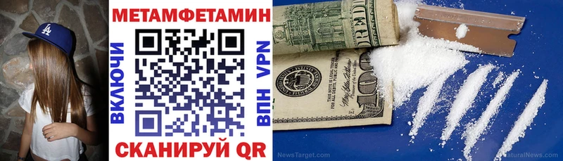 как найти закладки Новоалтайск даркнет телеграм Амфетамин Розовый