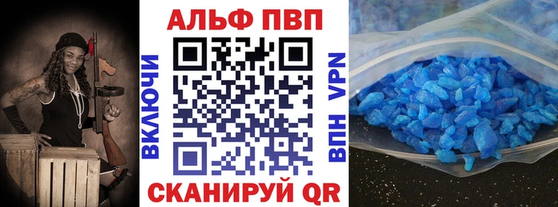 цена наркотик OMG ССЫЛКА APVP Crystall Новоалтайск