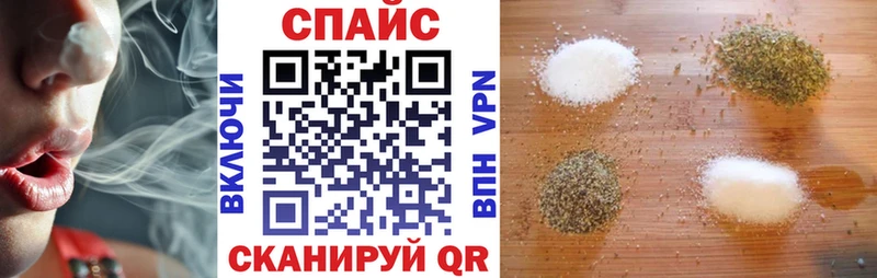 Бутират GHB Новоалтайск