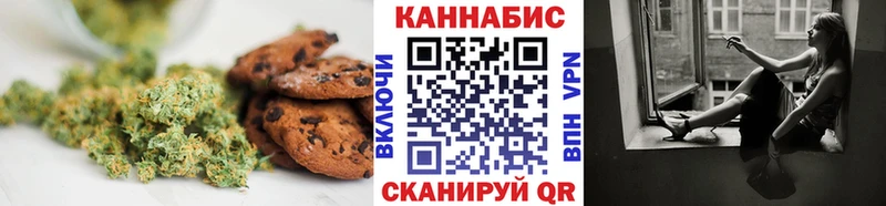 Cannafood конопля  наркотики  Новоалтайск 