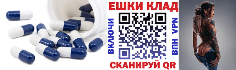 Экстази Punisher  Новоалтайск 