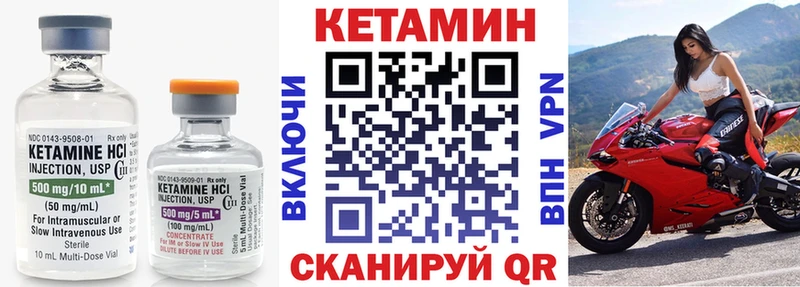 купить наркотик  Новоалтайск  КЕТАМИН VHQ 