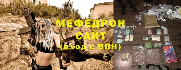 мефедрон VHQ Алзамай