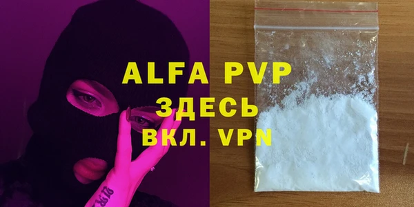 герыч Елабуга