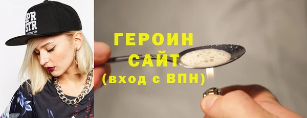экстази Ельня
