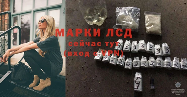 PSILOCYBIN Алексин