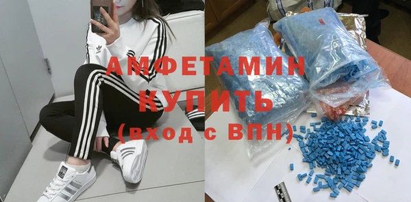 мефедрон VHQ Алзамай