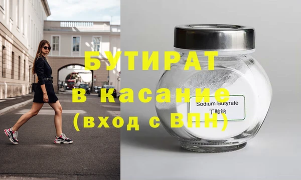jwh Абаза