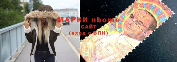 PSILOCYBIN Алексин