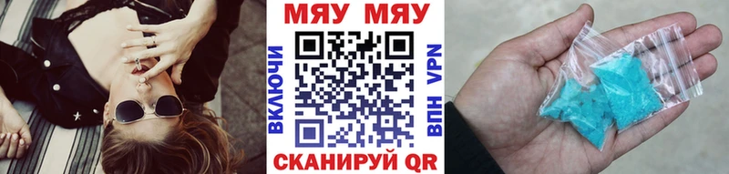 mega маркетплейс где найти наркотики Новоалтайск Меф mephedrone