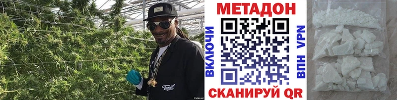 МЕГА зеркало  цена   Новоалтайск  Метадон кристалл 