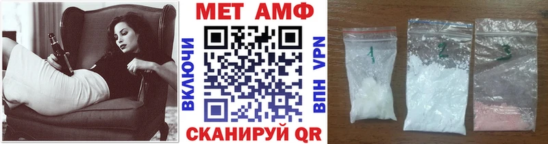 Метамфетамин кристалл Новоалтайск