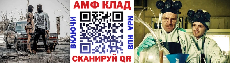 Метамфетамин винт Новоалтайск