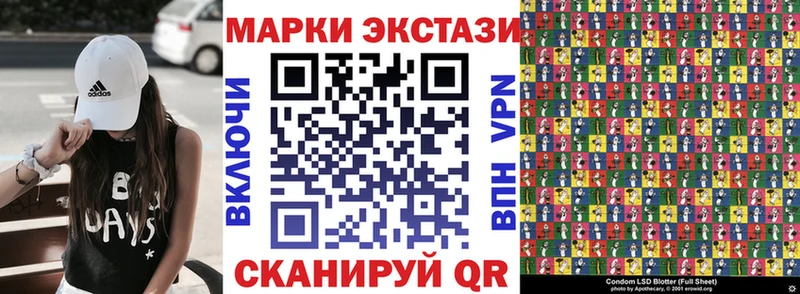 hydra сайт  Новоалтайск  Марки NBOMe 1,5мг  купить  цена 