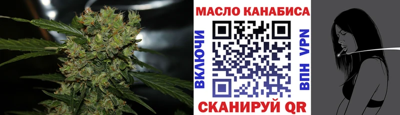что такое наркотик  Новоалтайск  Дистиллят ТГК вейп 